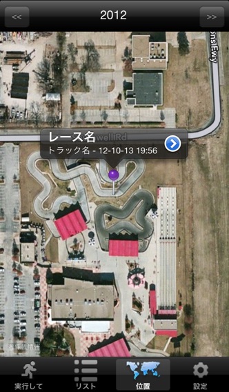 レースマップ screenshot1