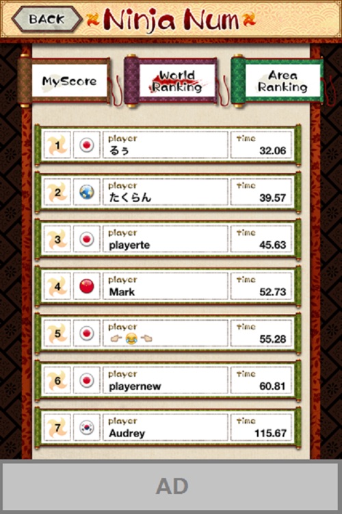 Ninja numbers screenshot-3