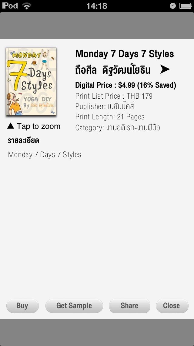 YOGA DIY SỨC KHOẺ YOGA DIY