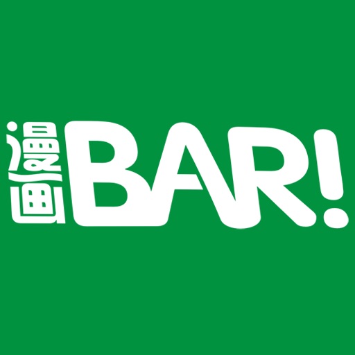 漫画BAR icon