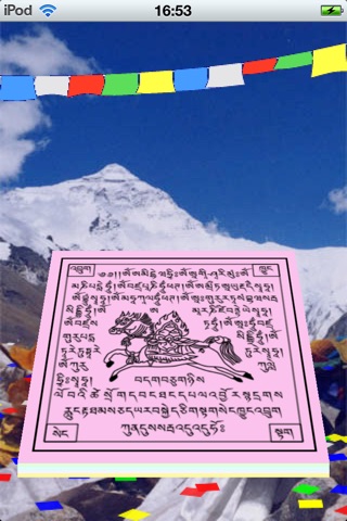 tibetan LungTa screenshot 3