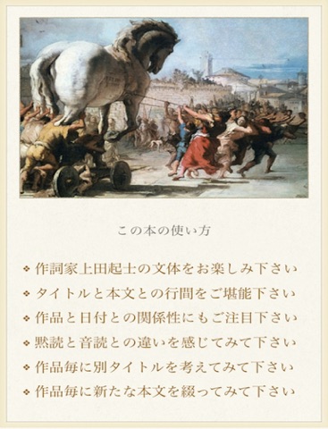 スクリーンショット 1