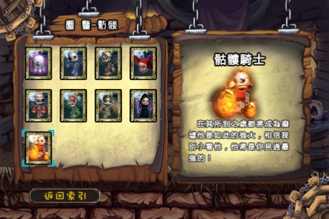 超坦家族lite screenshot 3