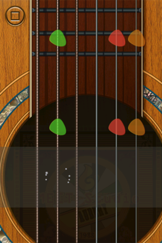 Guitarra fresca screenshot 2