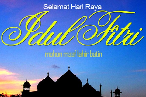 Selamat Hari Raya Idul Fitri greetings card! Send happy Eid mubarak wishes greeting cards! screenshot 4