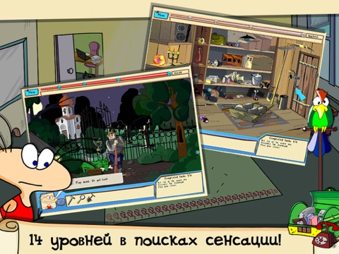 Скачать игру Масяня под желтым прессом HD (full)