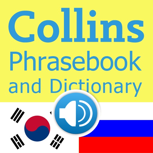 Collins Korean<->Russian Phrasebook & Dictionary with Audio icon