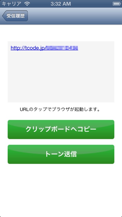 Toneconnect