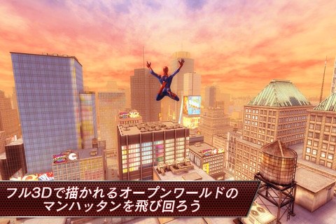 The Amazing Spider-Man screenshot 4