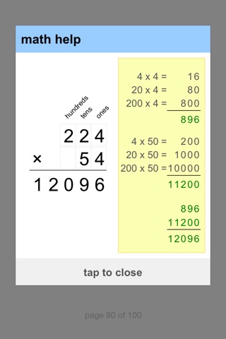 Smart Flashcards - Multiplication 2 screenshot 3