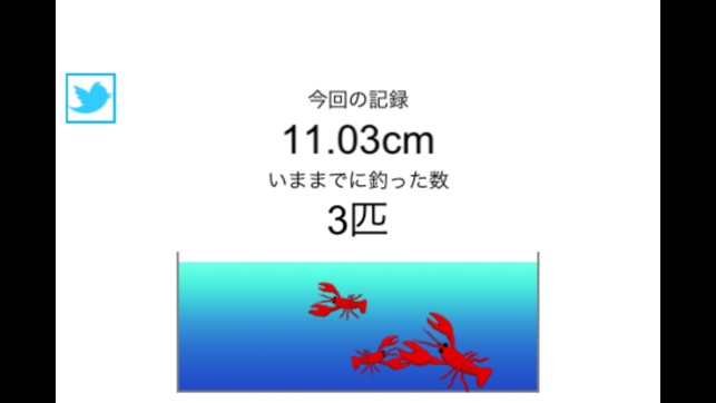 Crawfishing(圖5)-速報App