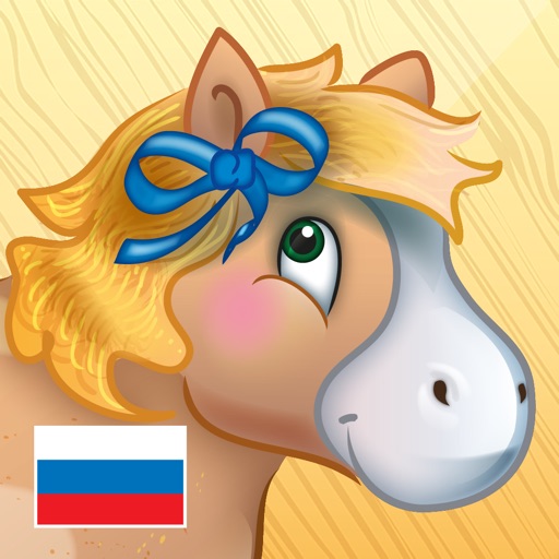 Smart Speller Russian HD Full Version Icon