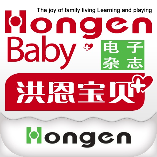 Hongen Baby+（02） icon
