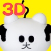 だれでも大徳さん3D