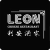 Leon Chinese