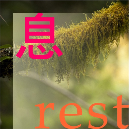 LifeCycle: Rest icon