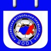 Russian Football League