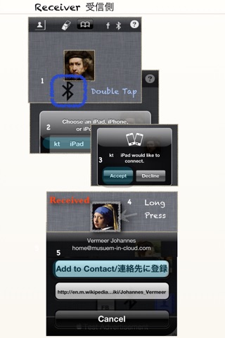 SNS Contact transfer screenshot 3