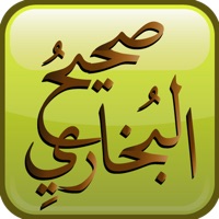 Sahih Bukhari- صحيح البخاري pour PC
