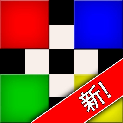 中文 - BrainFreeze Puzzles Chinese Version