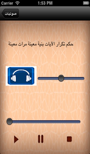 ALBARAK(圖2)-速報App