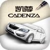 cadenza for iPhone