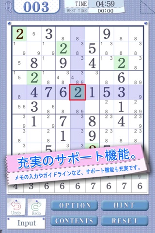Sudoku Puzzle Game for iPhone - FREE SUDOKU GAME! screenshot 4