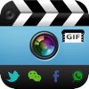 GIF Photo Share – For Wechat, Facebook, Twitter & iMessage