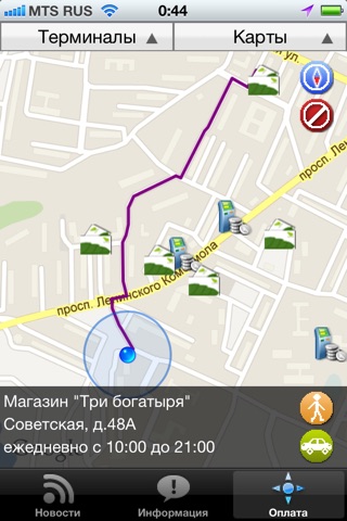 Vidnoe.Net screenshot 4