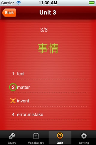 Go! Free HSK Basic-Silk Road Chinese screenshot 4