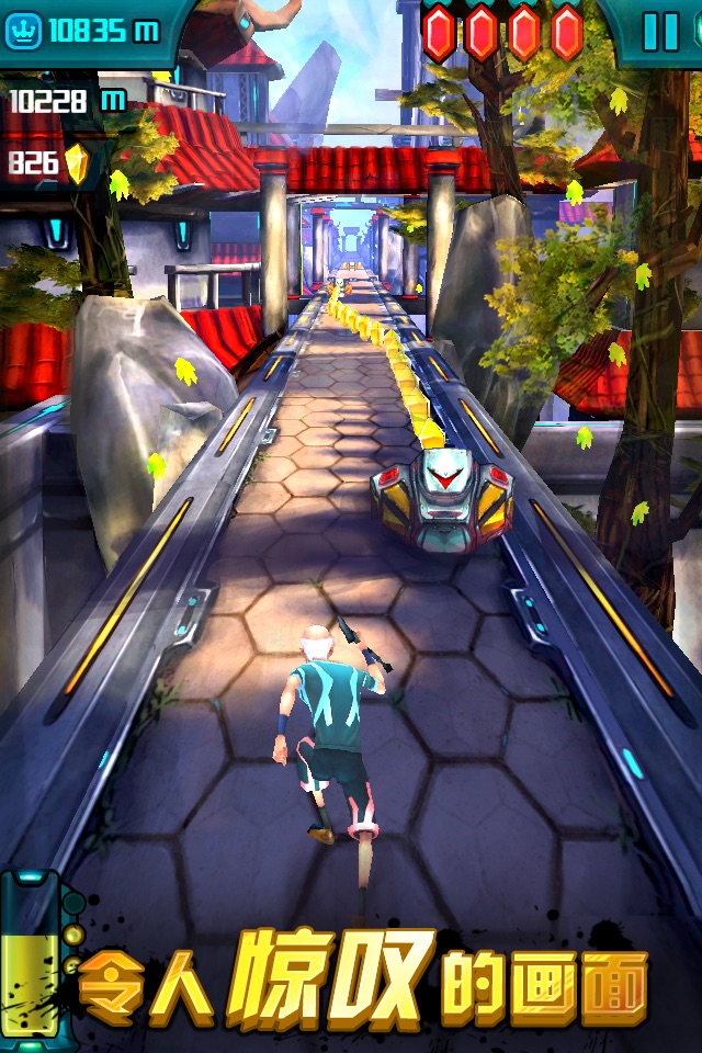 Amazing Runner screenshot 4