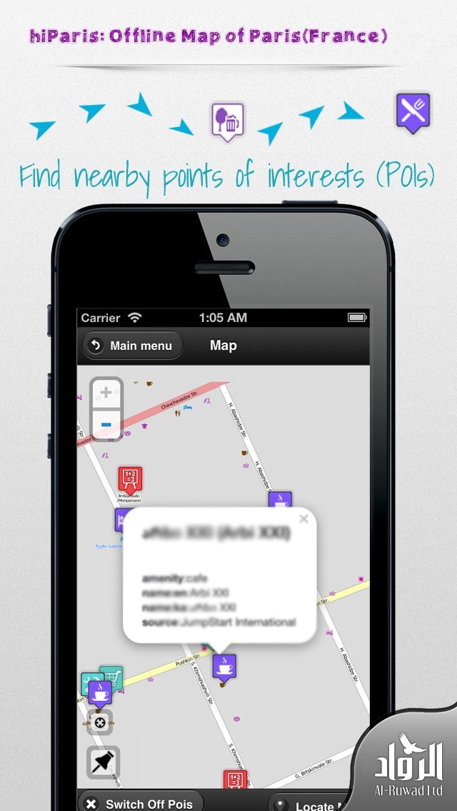 hiParis: Offline Map of Paris (France) Screenshot 1