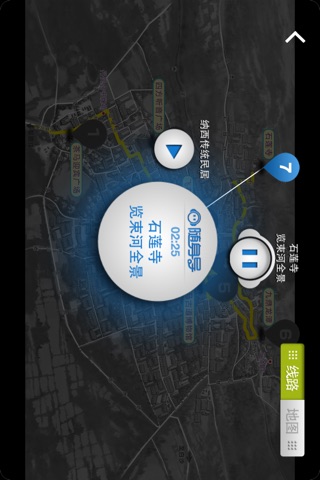 束河古镇 screenshot 2