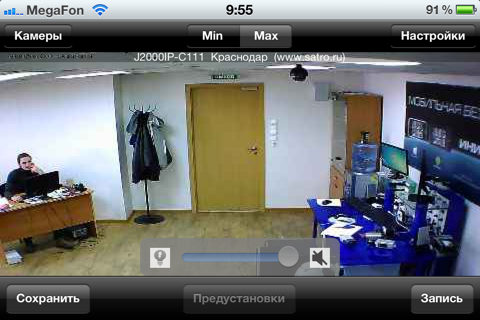 LineCam screenshot 3