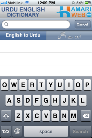 Urdu Eng screenshot 2