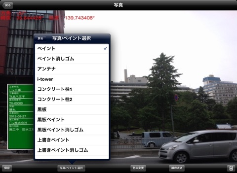 鑑写 screenshot 2