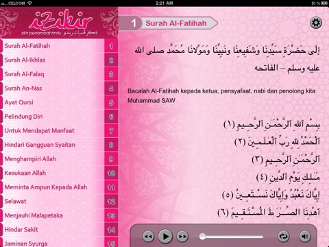 iZikir Pro HD screenshot 3