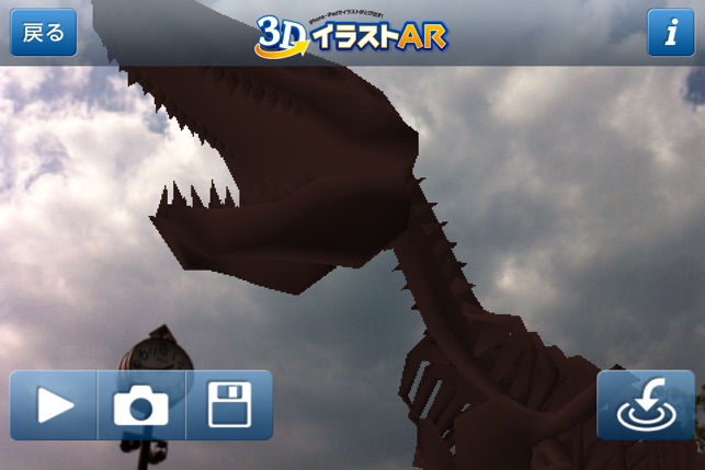 3Dイラスト AR(圖3)-速報App