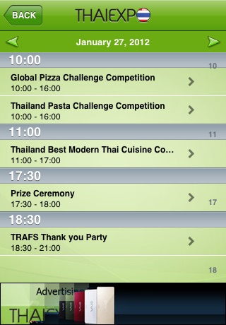 ThaiExpo screenshot 4