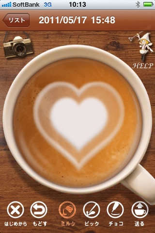 Pocket Latte Art screenshot 2