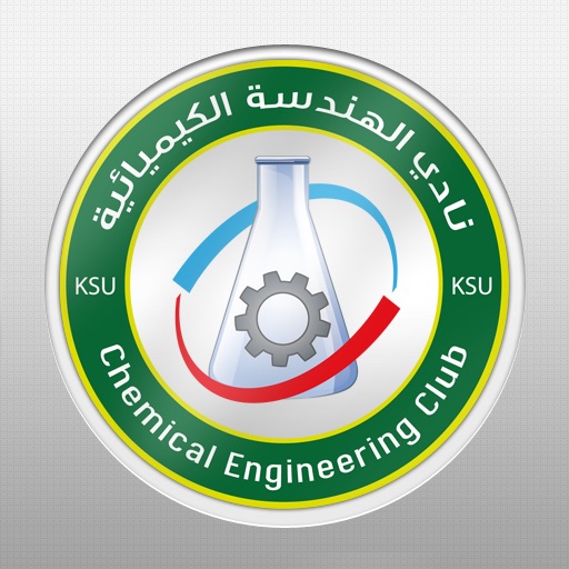 Chemical Engineering Club