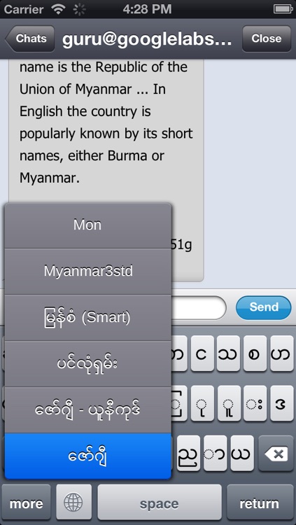 MyanChat