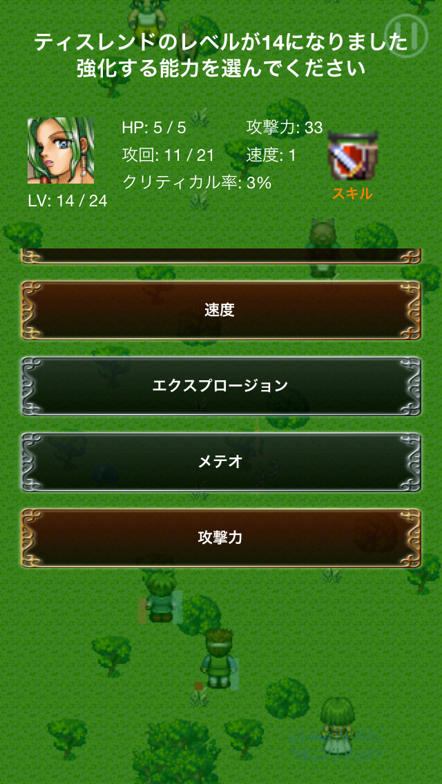 フリックRPG2のおすすめ画像2