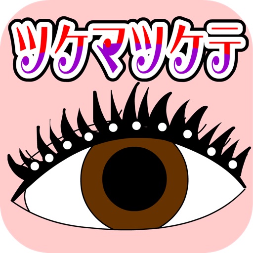 Eyelashes iOS App