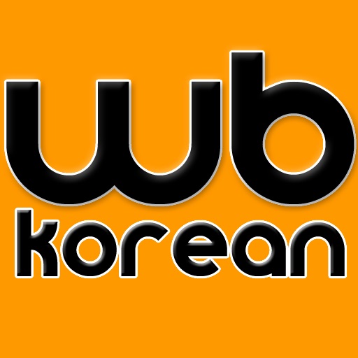 WordBox-韓国語 icon