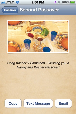 Jewish Holiday Greetings screenshot 4