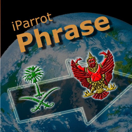 iParrot Phrase Arabic-Thai