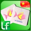 Learn Friends' Card Matching Game - Mandarin Chinese