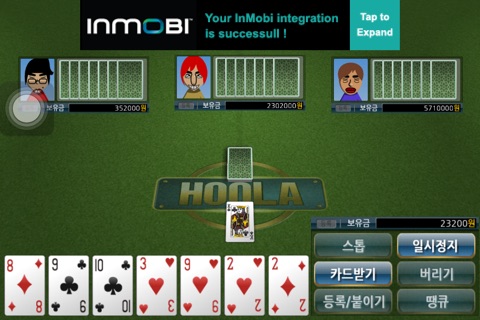 HOOLA screenshot 3