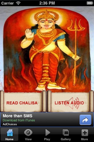 Shitala Chalisa screenshot 2